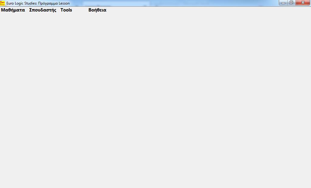 Lesson: Εισαγωγική Εικόνα