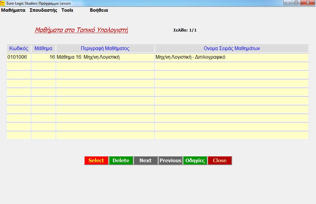 Lesson: Local Lessons