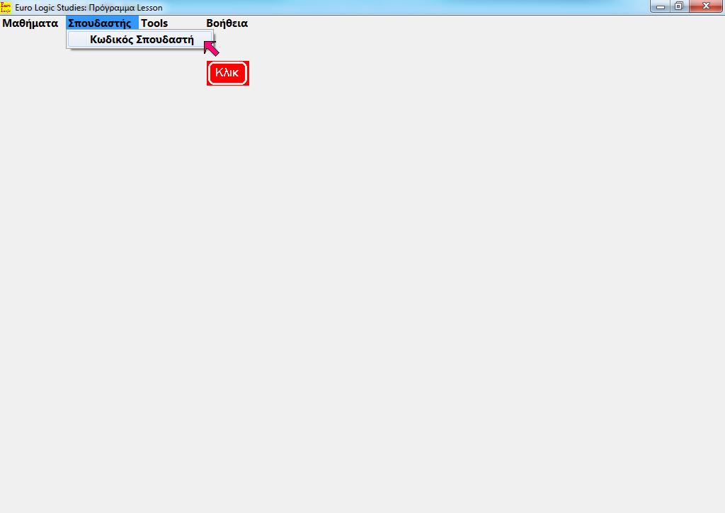 Select Show Lesson Student Code