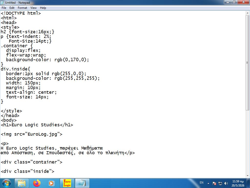 Πρόγραμμα NotePad Show HTML