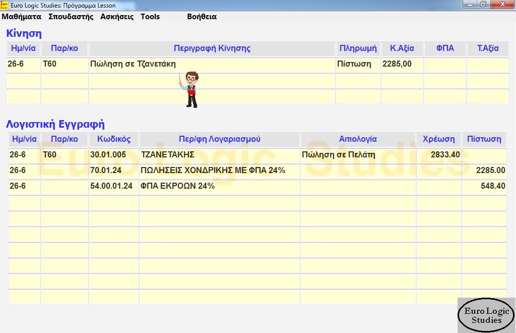 Lesson: PlayVideo003